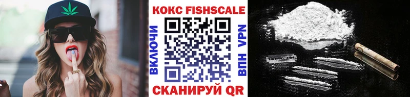 Как найти закладки Приморско-Ахтарск Cocaine  Бошки Шишки  Мефедрон  А ПВП  ГАШ 