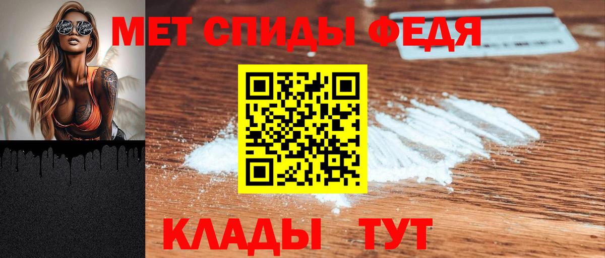 Приморско-Ахтарск  Amphetamine 97%  Amphetamine  Вход с VPN 