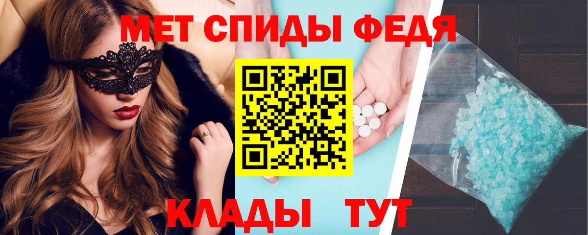 Amphetamine 97% Приморско-Ахтарск