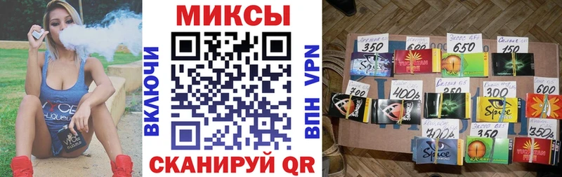 Бутират 99% где можно купить наркотик Приморско-Ахтарск