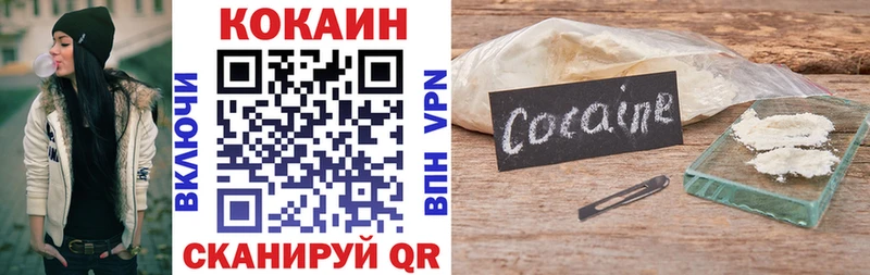 блэк спрут зеркало  Приморско-Ахтарск  COCAIN Эквадор 