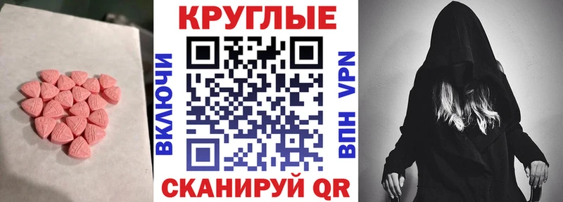 Экстази Philipp Plein Приморско-Ахтарск