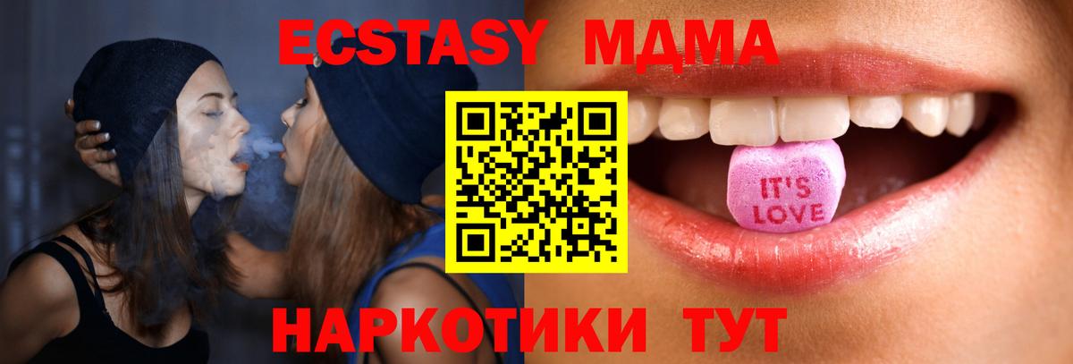 Ecstasy Punisher Приморско-Ахтарск