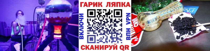 Гашиш ice o lator Приморско-Ахтарск
