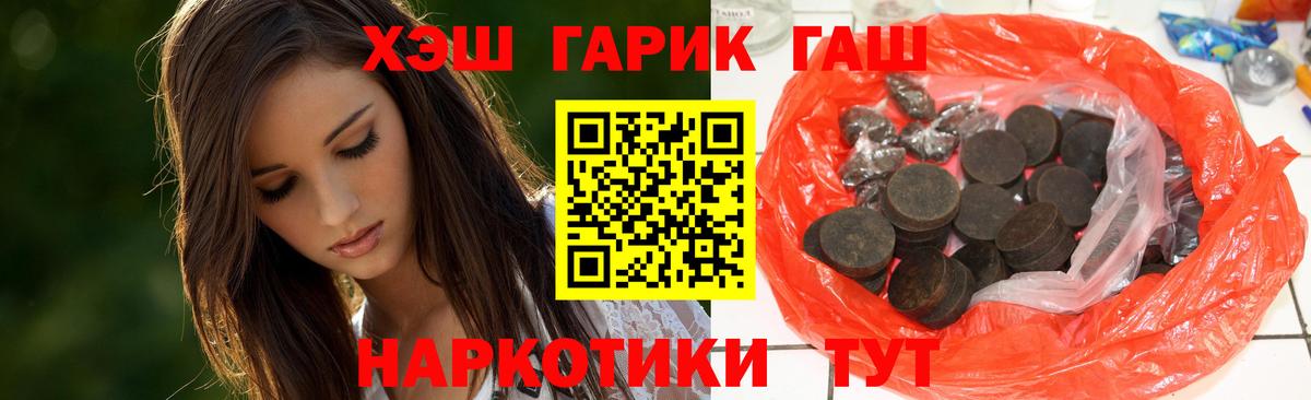 ГАШ AMNESIA HAZE Приморско-Ахтарск