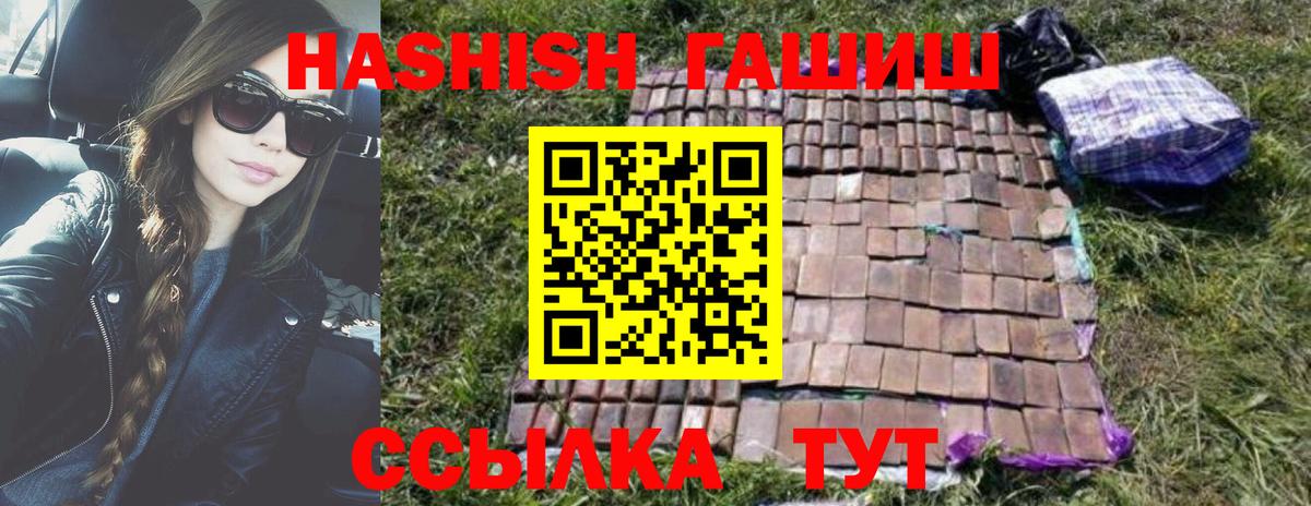 Меф Приморско-Ахтарск