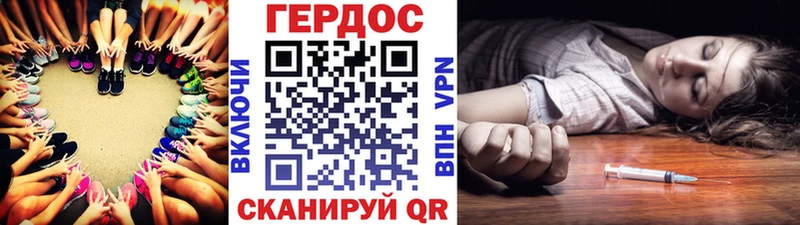 где найти наркотики  Приморско-Ахтарск  ГЕРОИН Афган 