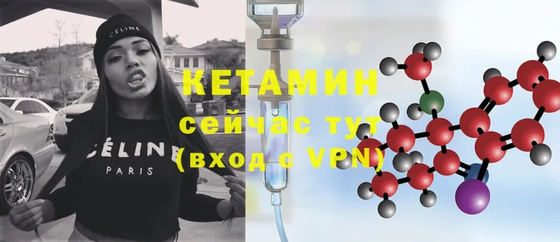 купить наркоту  Приморско-Ахтарск  Кетамин ketamine 