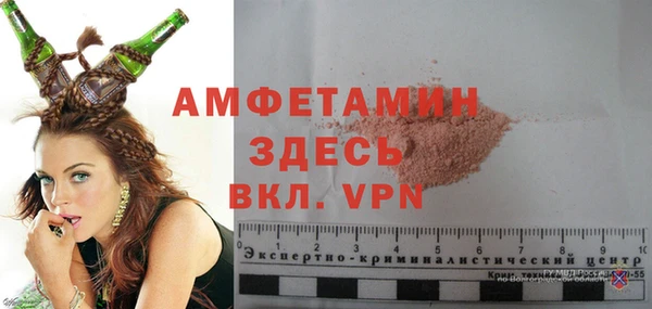кокаин Краснослободск
