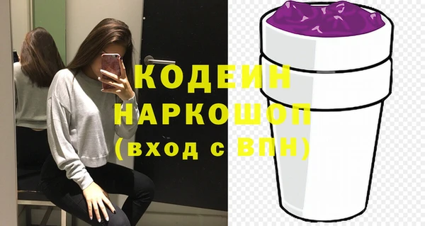 стафф Красноперекопск