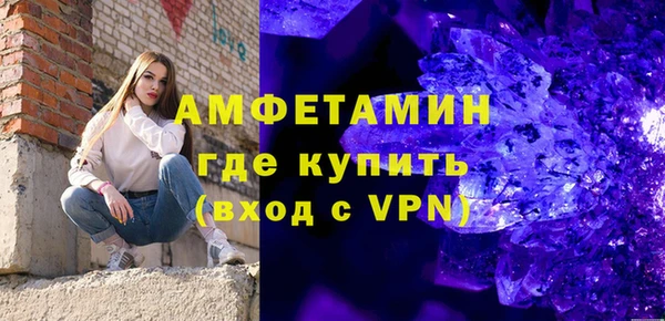 кокаин Краснослободск