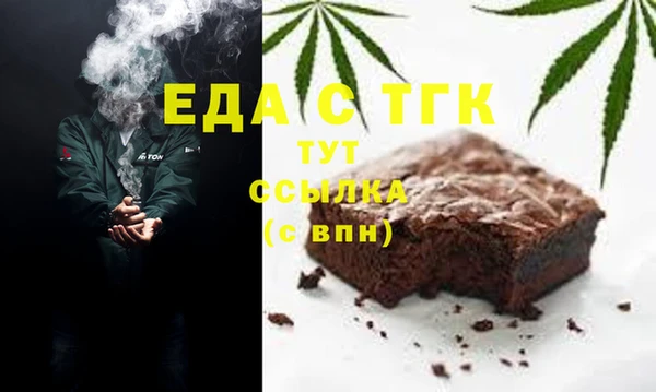 герыч Кулебаки