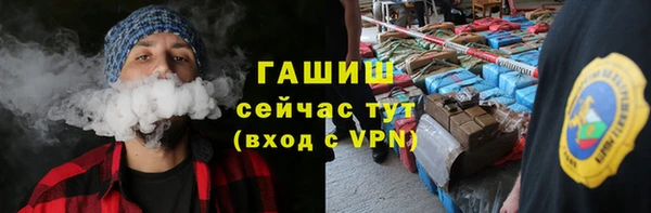 кокаин Краснослободск