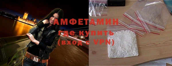 стафф Красноперекопск