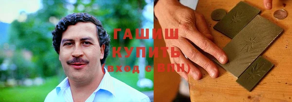 кокаин Краснослободск
