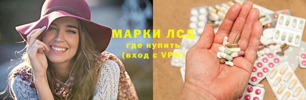 стафф Красноперекопск