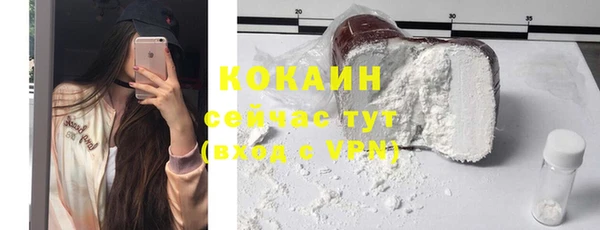 стафф Красноперекопск