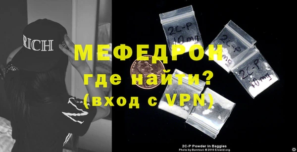 кокаин Краснослободск