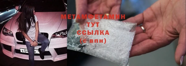 MESCALINE Краснотурьинск