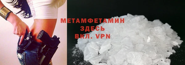 mdma Куйбышев