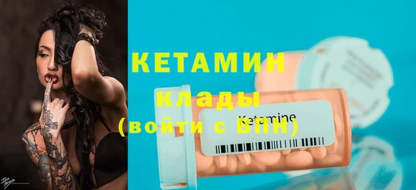 MESCALINE Краснотурьинск