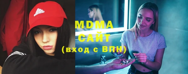 mdma Куйбышев