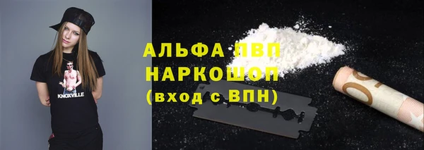 кокаин Краснослободск