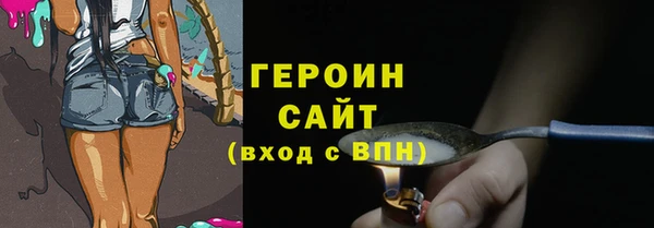 кокаин Краснослободск