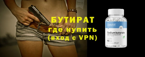MESCALINE Краснотурьинск