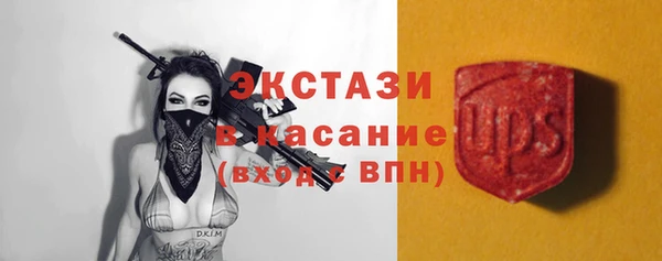 стафф Красноперекопск