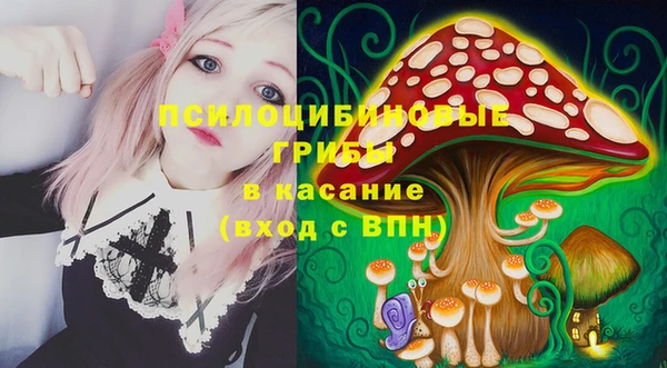 MESCALINE Краснотурьинск