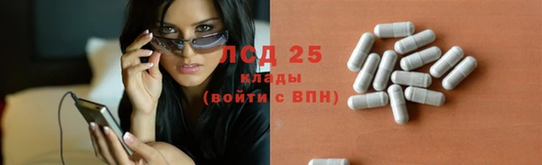 MESCALINE Краснотурьинск