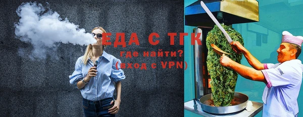 герыч Кулебаки