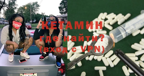 ECSTASY Мурманск