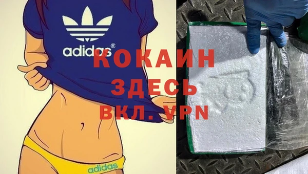 mdma Куйбышев