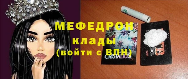 герыч Кулебаки