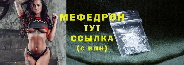 стафф Красноперекопск
