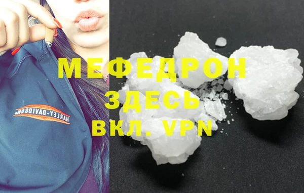 mdma Куйбышев
