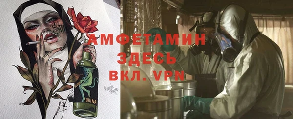 герыч Кулебаки