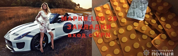 кокаин Краснослободск