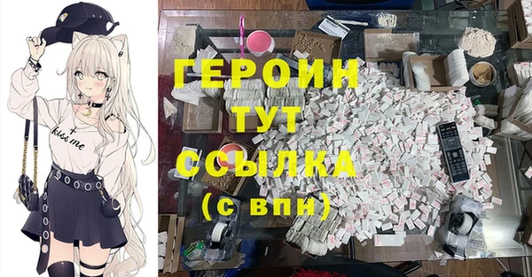 mdma Куйбышев