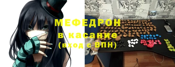 кокаин Краснослободск