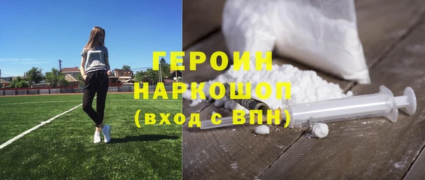 кокаин Краснослободск