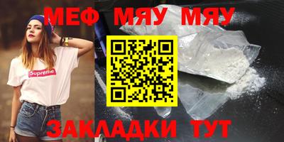 стафф Азнакаево