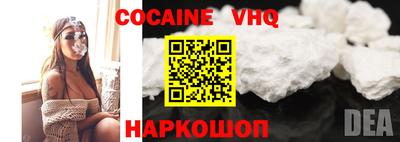 наркотики Гусь-Хрустальный