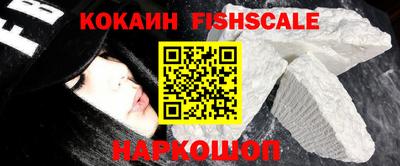 ПСИЛОЦИБИНОВЫЕ ГРИБЫ Абакан