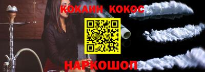 стафф Азнакаево