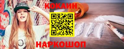 дживик Гусиноозёрск