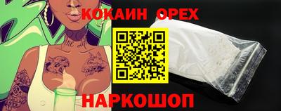 марихуана Абинск