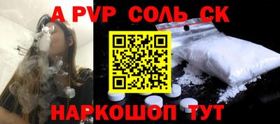 наркотики Гусь-Хрустальный